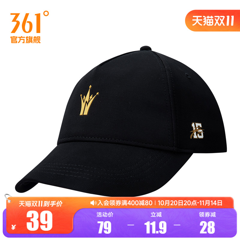 361约基奇棒球帽2025年春季男女同款运动休闲帽显脸小鸭舌帽 361约基奇棒球帽2025年春季男女同款运动休闲帽显脸小鸭舌帽