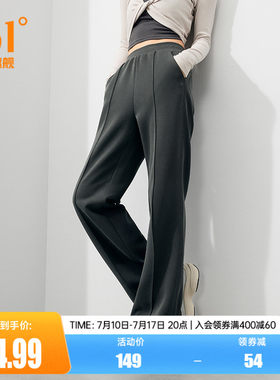361宽松垂感直筒裤运动休闲裤