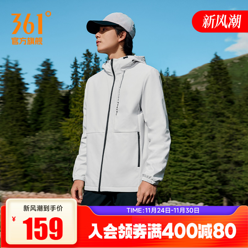 361男加绒防泼水运动外套上衣