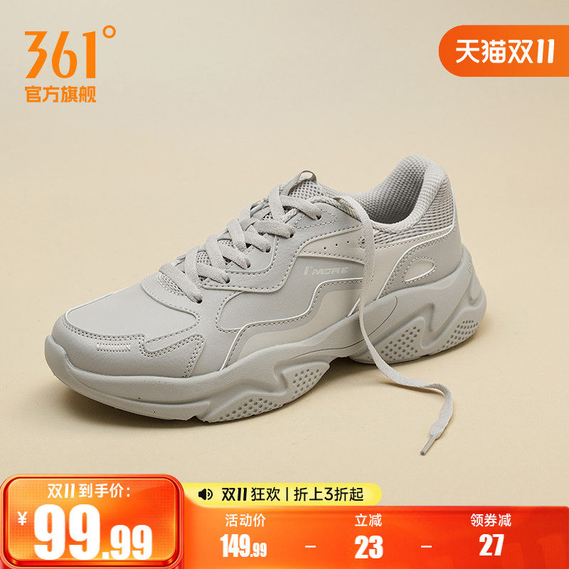 361运动鞋男2026秋季网面透气老爹鞋经典复古潮流休闲鞋鞋子男