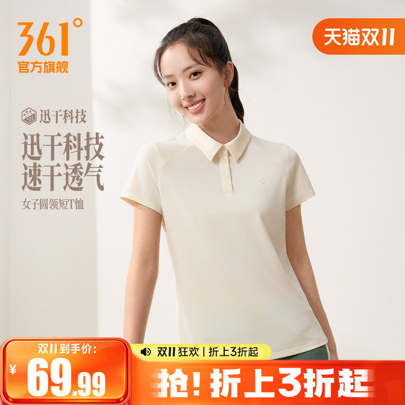 361翻领运动T恤2026夏季新款女子速干透气POLO衫经典百搭运动上衣