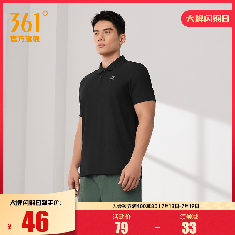 361翻领T恤男2025夏季健身跑步运动服男士运动POLO衫休闲透气短袖