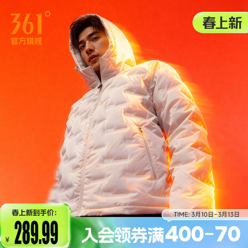 361三防羽绒服男2025冬季男士连帽加厚保暖无缝充绒防泼水羽绒服