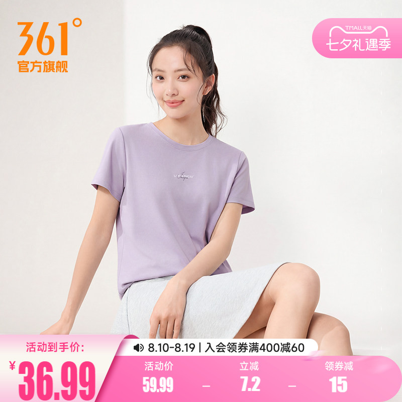 361运动T恤女士2026夏季新款速干轻薄透气运动短袖女子圆领运动服