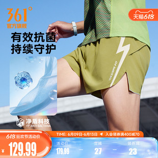 轻松过速干短裤361运动短裤男夏季轻薄透气冰感体测跑步训练裤