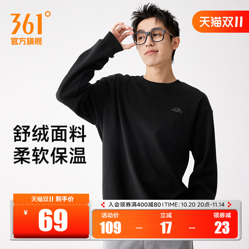 361运动卫衣男2025秋冬新款抓毛套头衫男士休闲卫衣情侣圆领上衣