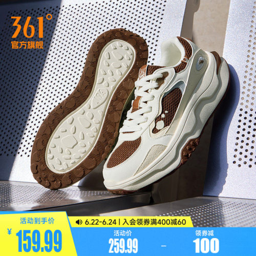 桃酥361男轻便软底运动休闲鞋