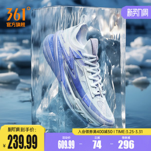 5.0pro篮球鞋 专业实战耐磨透气男球鞋 361男鞋 春季 运动鞋 BIG3