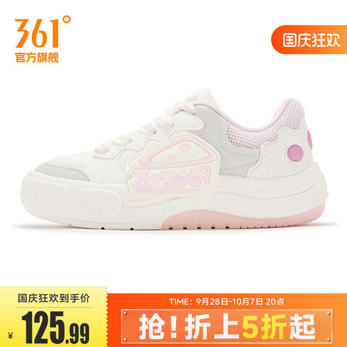 板鞋