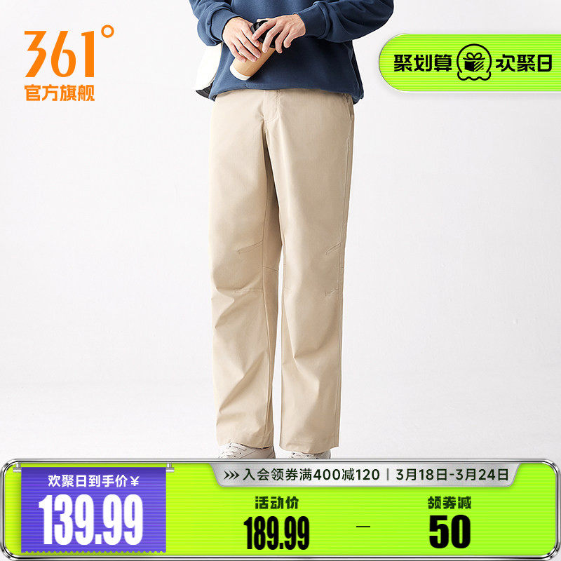 361直筒休闲裤男2026春季薄款裤子阔腿裤运动裤宽松透气休闲裤子