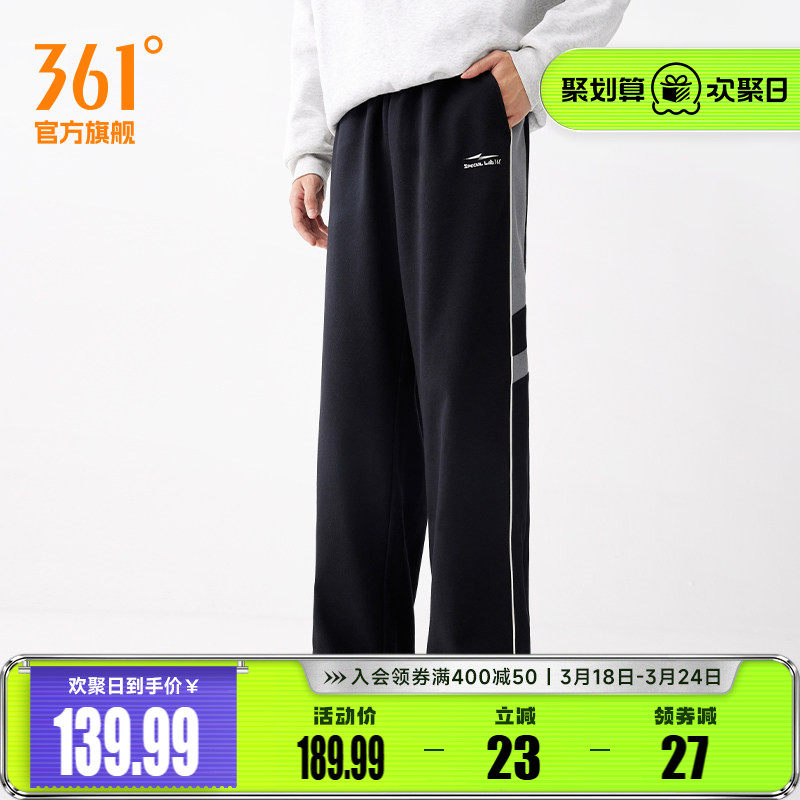 361阔腿裤男2026春季宽松垂感直筒裤运动裤子休闲裤长裤男裤卫裤