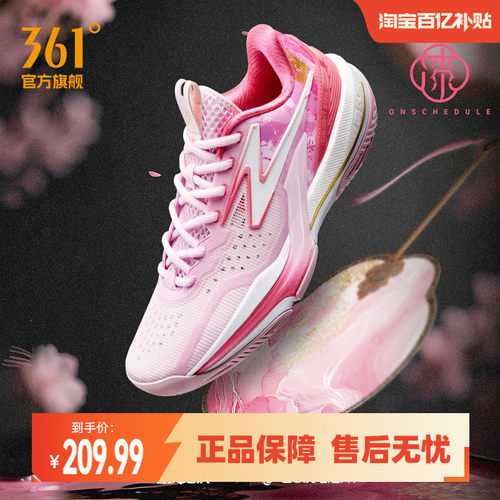 男篮球专业鞋