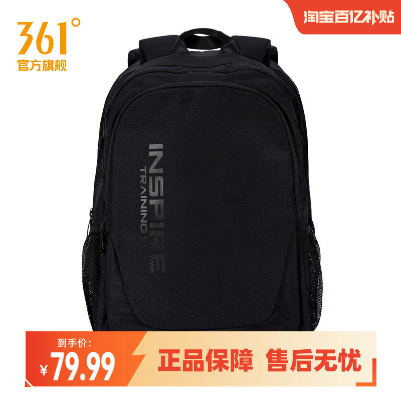 361度2024年冬季新款中性双肩背包男女同款学生书包大容量双肩