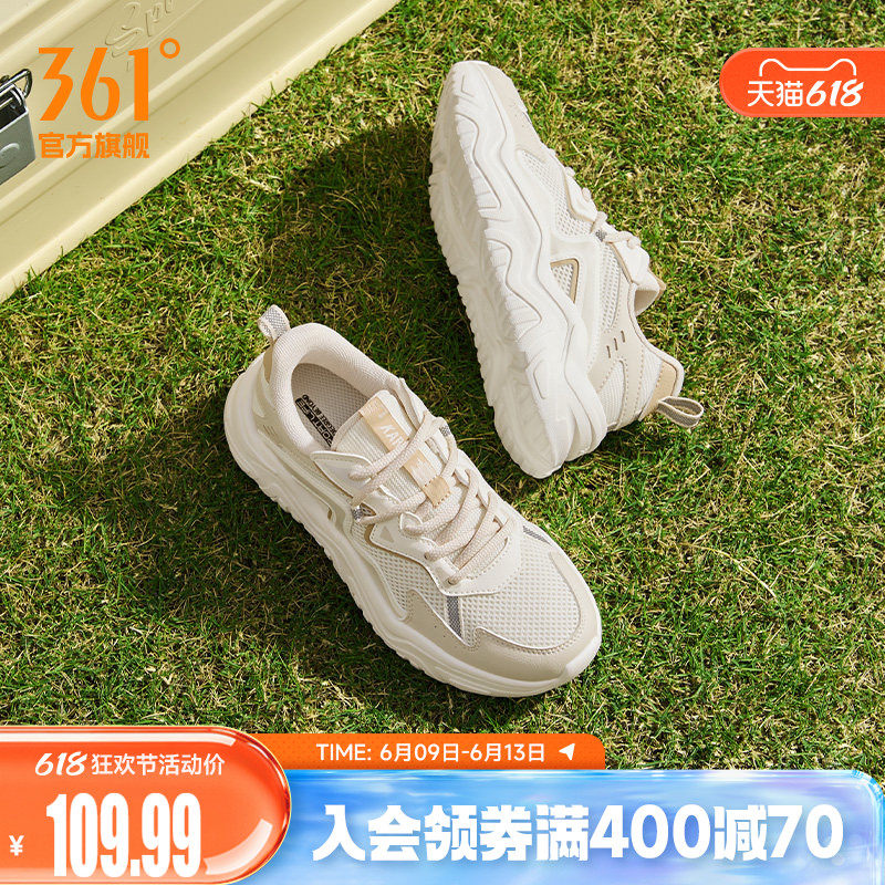 361运动鞋女2026夏季网面透气轻便休闲厚底小白鞋老爹鞋子女鞋
