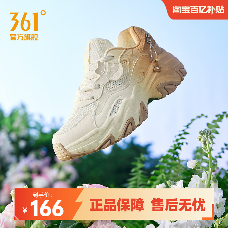 袋鼠鞋361女网面老爹休闲运动鞋