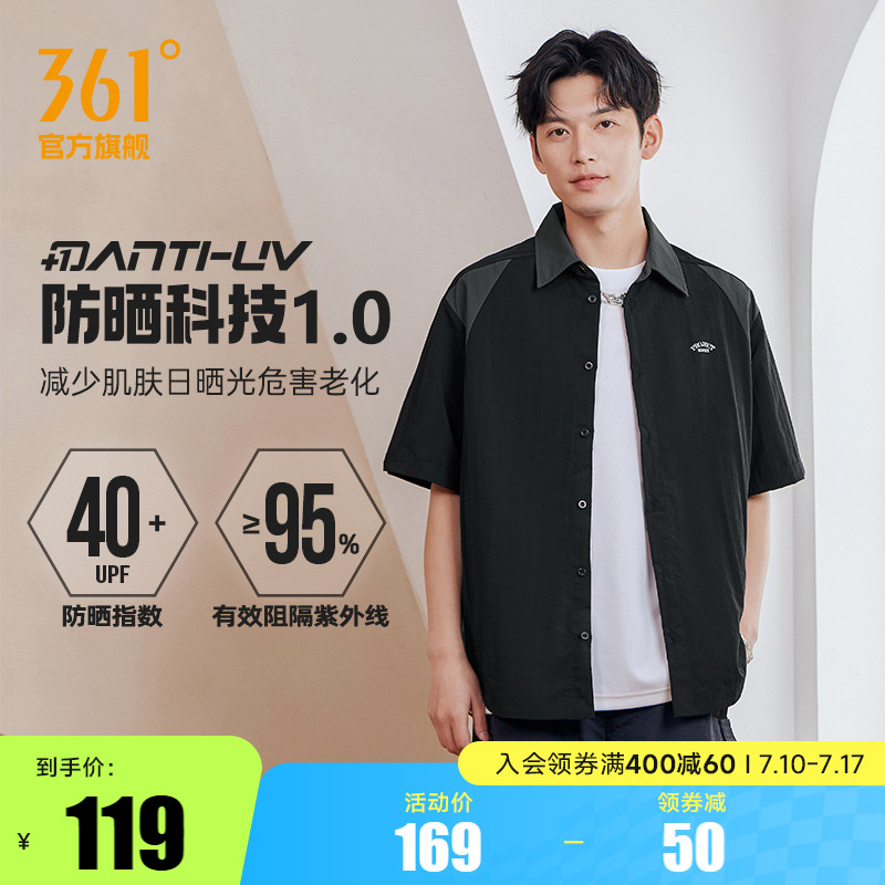 短袖衬衫
