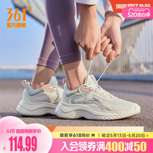 361运动鞋新款轻便软底跳绳鞋女