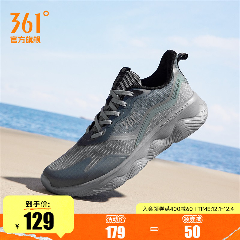 361度网面透气鞋子轻便跑鞋