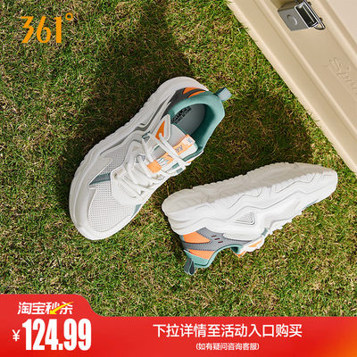 361男复古潮流休闲运动鞋男鞋