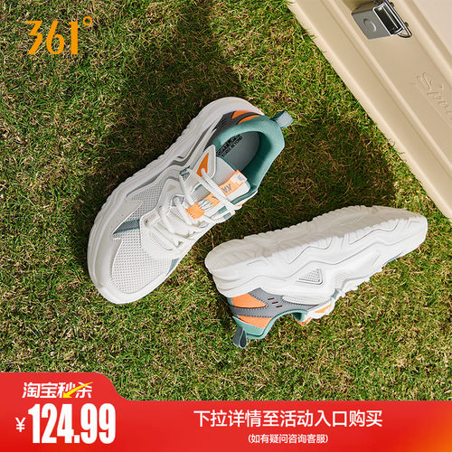 361男复古潮流休闲运动鞋男鞋
