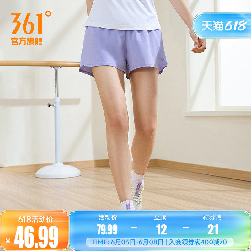 361运动短裤女夏季宽松透气运动裤三分跑步瑜伽裤冰丝速干短裤女