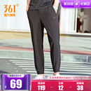 收口梭织长裤 春季 宽松直筒速干裤 男休闲九分裤 子 361运动裤 裤 男裤