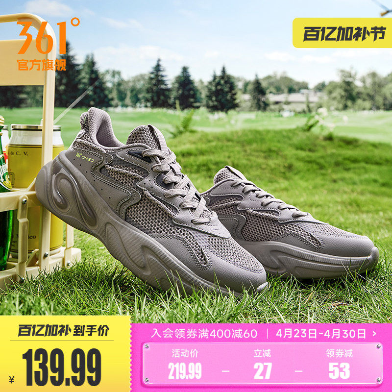 361男鞋运动鞋春季新款网面透气休闲鞋子男老爹鞋轻便百搭通勤鞋