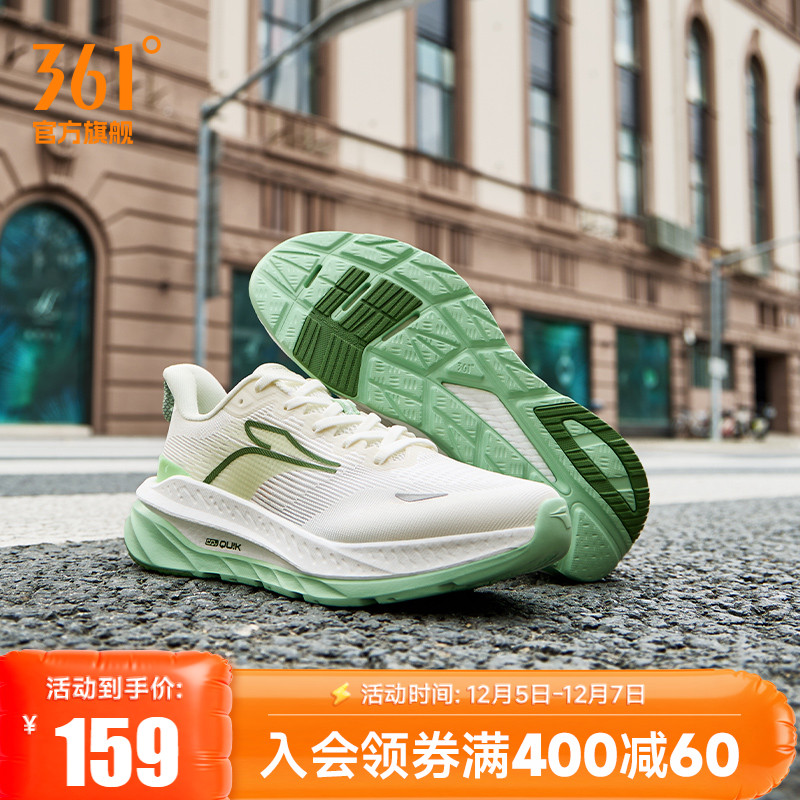 361度赤焰3SE男鞋运动鞋