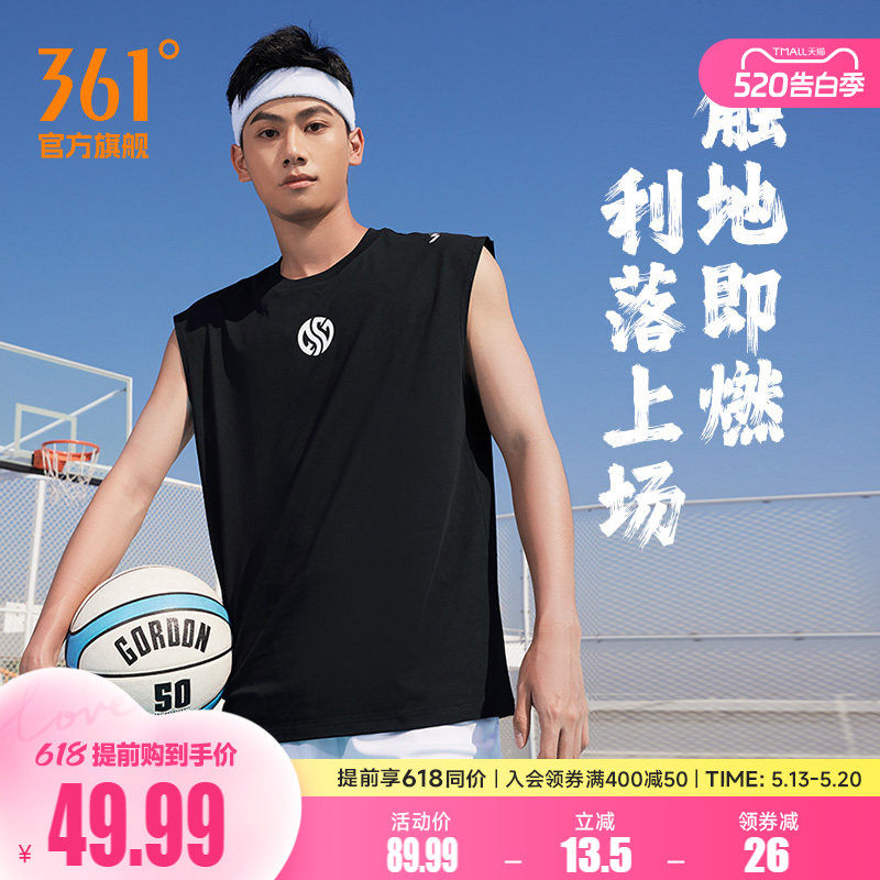 361男无袖背心篮球服夏季冰感运动t恤坎袖男士坎肩短袖运动背心