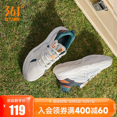 361男复古潮流休闲运动鞋男鞋