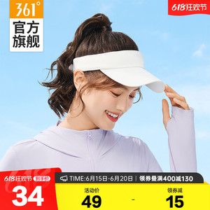 361度空顶情侣防晒帽2024年夏季防紫外线户外跑步骑行运动遮阳帽