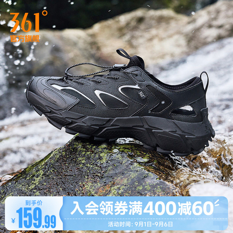 361溯溪运动凉鞋2026夏季透气防滑涉水鞋户外徒步划水鞋钓鱼鞋男