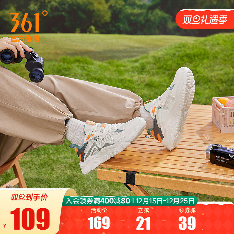 361男复古潮流休闲运动鞋男鞋