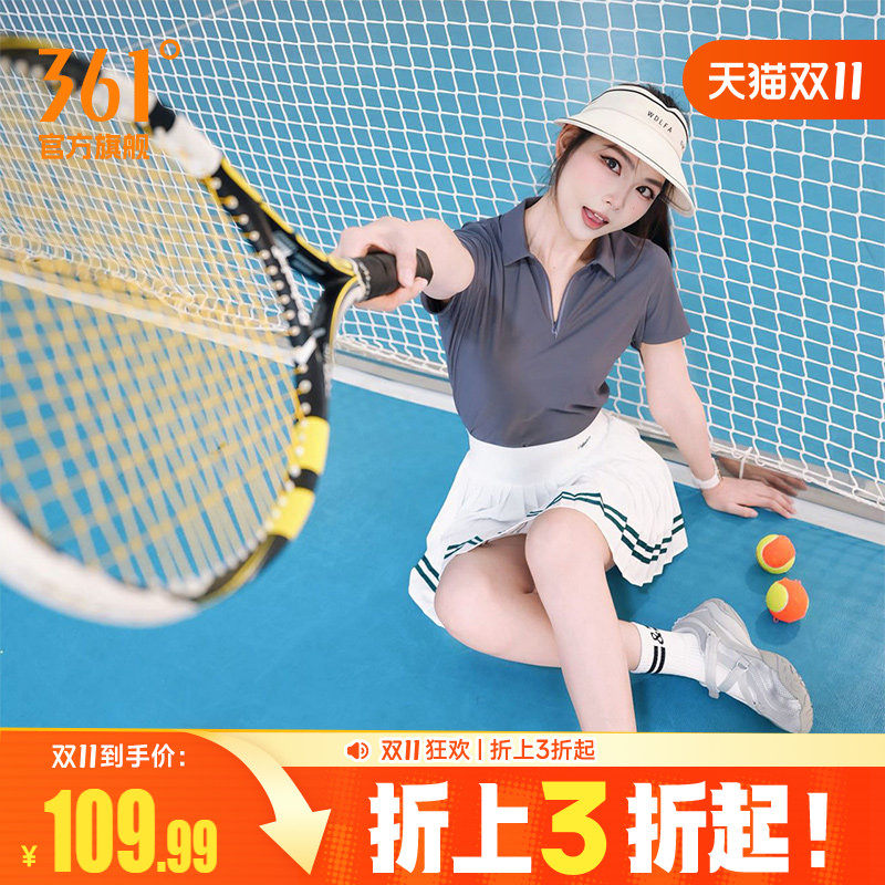 风褶361运动短裙夏季网球梭织百褶裙半身裙带打底裤防走光设计女