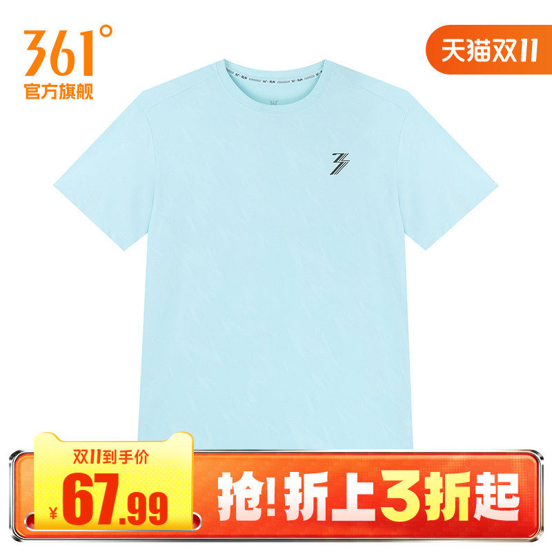 361度运动t恤男2026夏季新款常规舒适上衣圆领短T恤