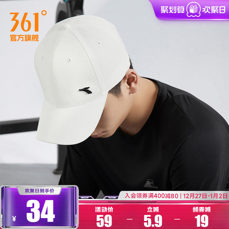 361度情侣棒球帽2025年夏季防晒遮阳帽男士休闲鸭舌帽休闲帽子