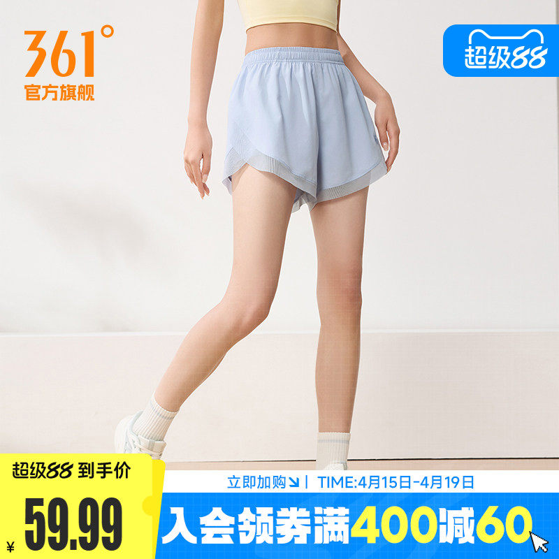 361运动短裤女夏季新款女士透气健身跑步速干裤子高弹女裤