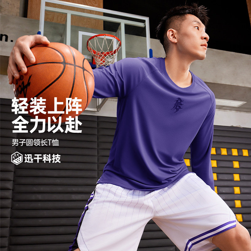 361阿隆戈登联名长袖T恤男2026春季新款速干透气篮球服男宽松