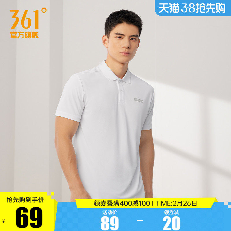 361运动POLO衫男2025夏季新款速干透气翻领短袖男士纯色休闲上衣