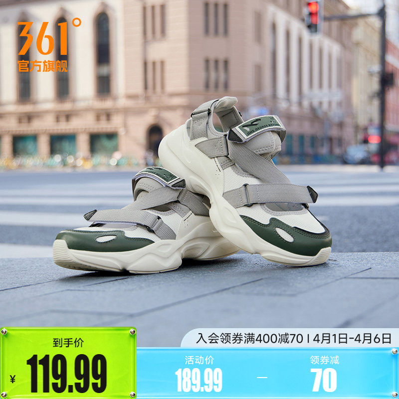 361运动凉鞋男鞋2026春季新款外穿防滑魔术贴沙滩鞋休闲拖鞋男款