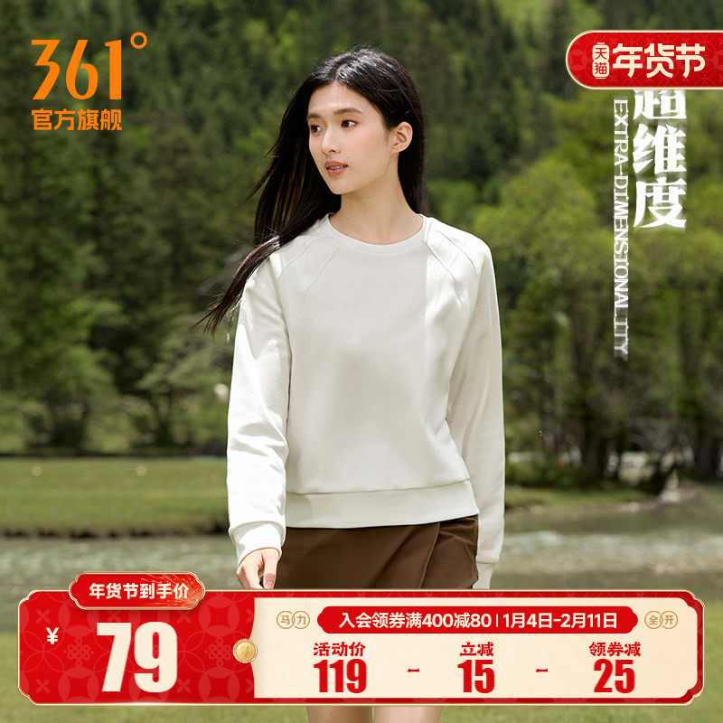 361运动卫衣女2025秋冬新款女士加绒保暖圆领套头衫卫衣印花上衣