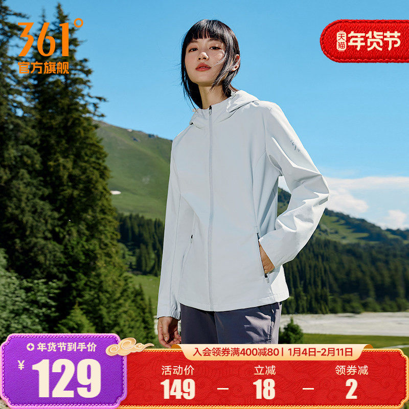 361运动外套女2025秋季防风防泼水梭织风衣宽松休闲户外上衣,运动服/休闲服装,运动茄克/外套,淘宝优惠券,粉丝福利购,淘宝优惠卷