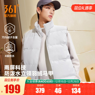 防泼水羽绒马甲保暖立领外套男 新款 361雨屏运动马甲男装 2025冬季