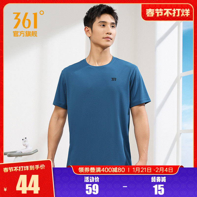 361运动t恤男2025夏季新款速干透气运动短袖男士跑步健身运动上衣