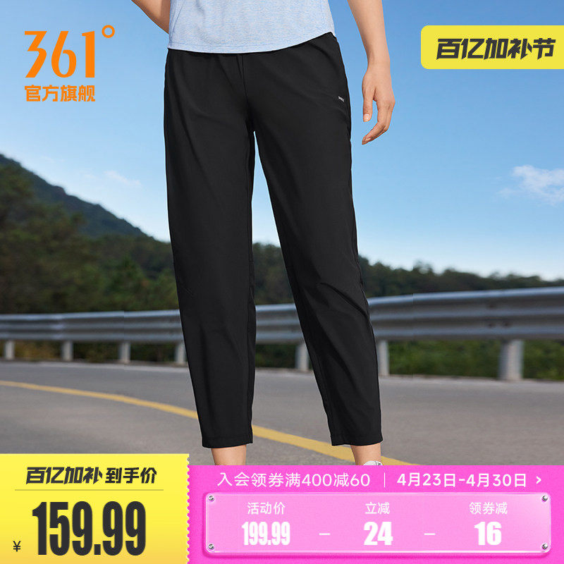 runner运动裤361运动九分裤女2026夏季速干防晒冰感跑步健身裤子