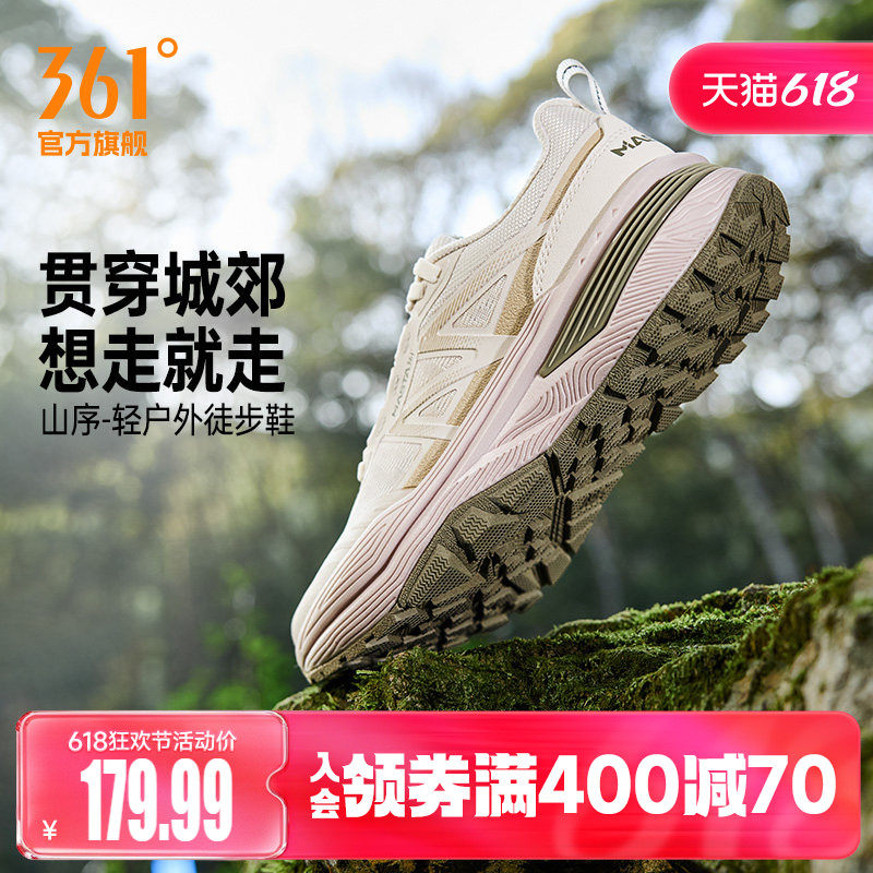 361山序女户外运动鞋夏季网面透气越野跑鞋减震耐磨登山徒步鞋女