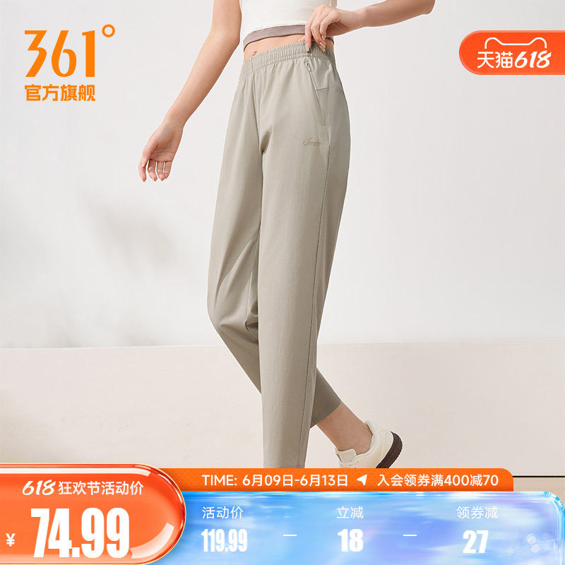 361运动长裤速干跑步裤女春季梭织九分裤健身透气直筒平口休闲裤
