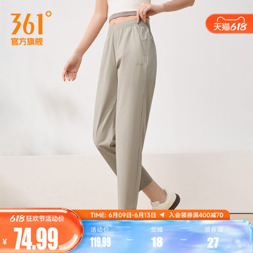 运动九分裤