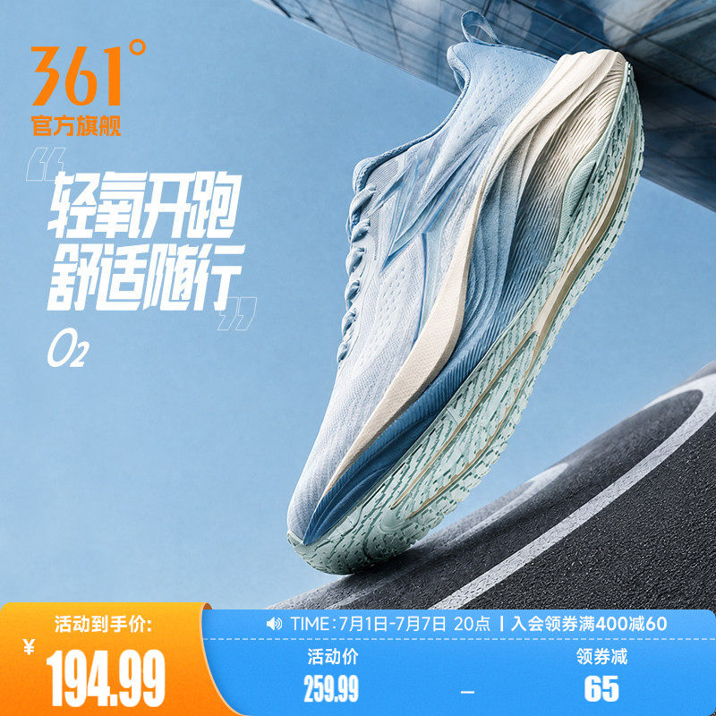 361O2男女跑步鞋2026夏季爸爸鞋减震网面透气徒步鞋健身运动鞋男