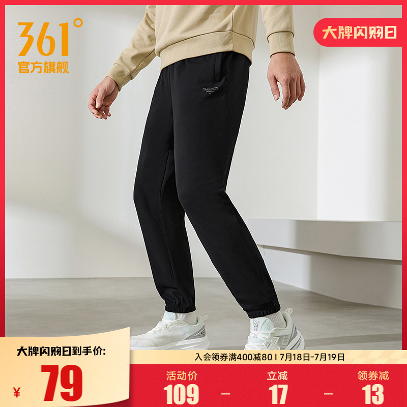 361男士直筒针织卫裤运动裤裤子